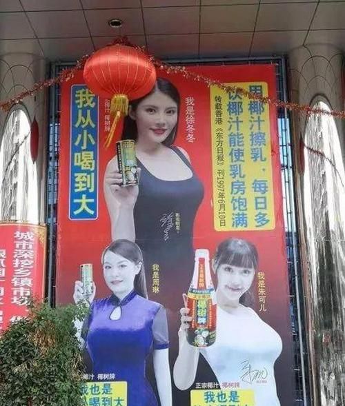 椰树房产抵押的那些事儿