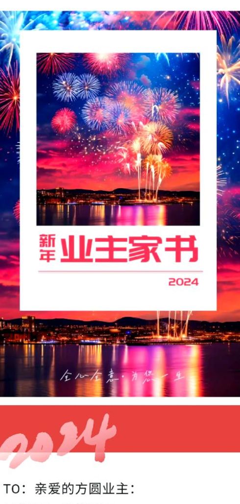 惠州按揭贷款电话，解决您的资金需求，开启购房梦想之旅