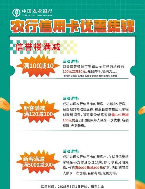 二手房中介如何协助客户查看企业在农业银行的信用贷款