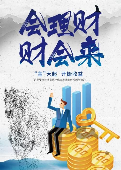 惠州个体贷款，助力个体经济腾飞的金融力量