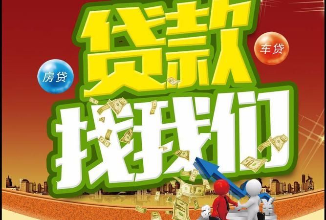 宣城个人及企业银行信用贷款，助力经济发展与个人成长