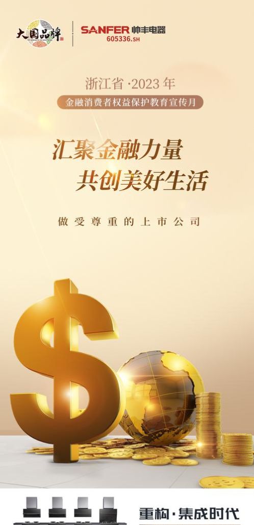 房产抵押的消费金融,助力美好生活的金融桥梁 房产抵押的消费金融,助力美好生活的金融桥梁