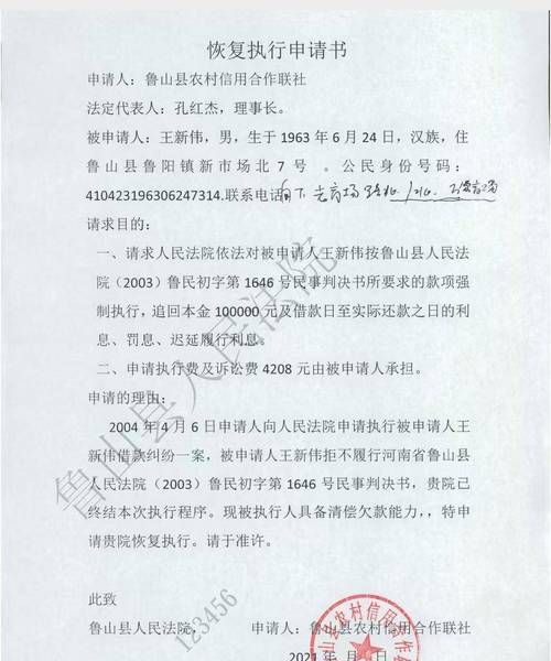 父亲还不上信用卡会被抵押房产吗 父亲还不上信用卡会被抵押房产吗