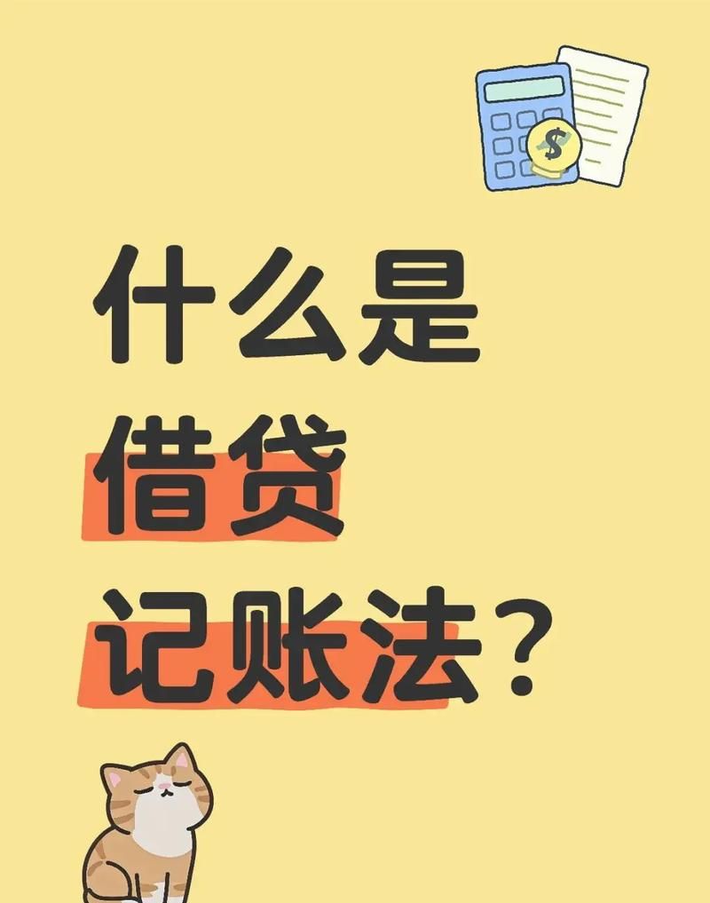 企业融资贷款还款时如何记账 企业融资贷款还款时如何记账