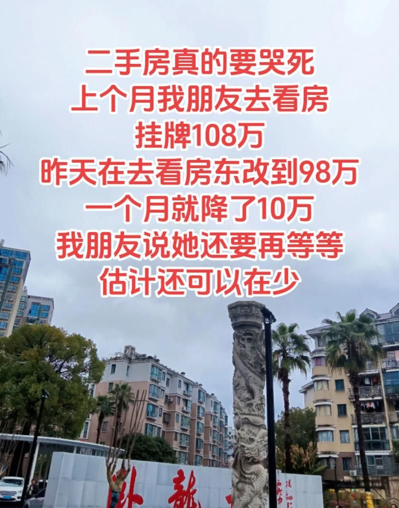 惠州二手房贷款那些事儿 惠州二手房贷款那些事儿