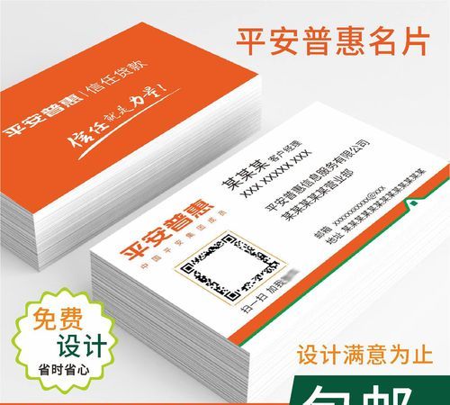 惠州平安银行贷款审批时间,你需要知道的那些事儿 惠州平安银行贷款审批时间,你需要知道的那些事儿