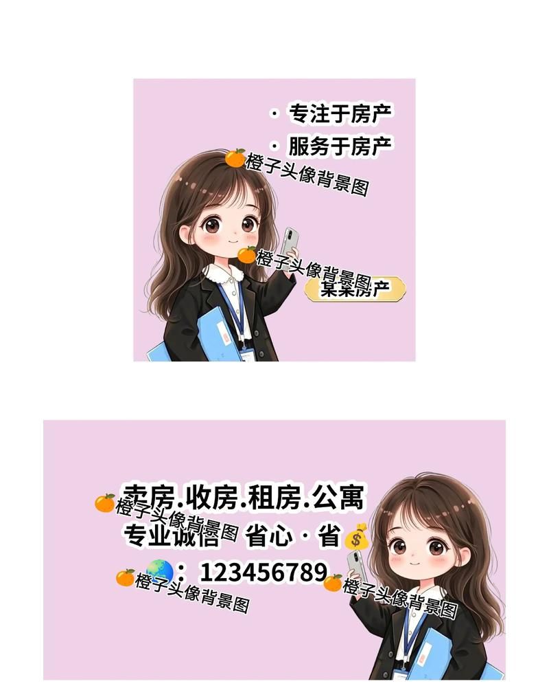 助力中小微企业发展,二手房中介的新角色与新机遇 助力中小微企业发展,二手房中介的新角色与新机遇