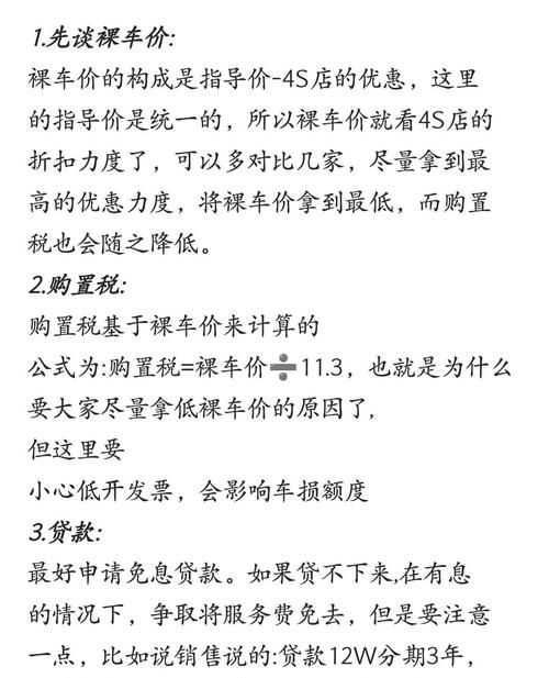 惠州按揭车贷款政策全解析,助你轻松购车 惠州按揭车贷款政策全解析,助你轻松购车