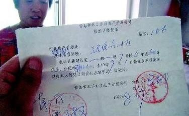 关于拆迁未办房产证及抵押手续相关问题解析 关于拆迁未办房产证及抵押手续相关问题解析