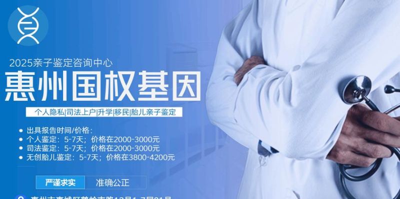 惠州银行贷款审批多久?全面解析与影响因素 惠州银行贷款审批多久?全面解析与影响因素