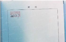 房子抵押后房产证在银行吗？