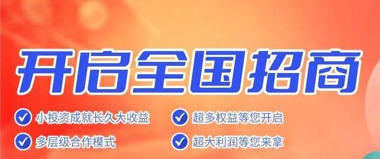 房产抵押公司加盟,机遇与挑战并存 房产抵押公司加盟,机遇与挑战并存
