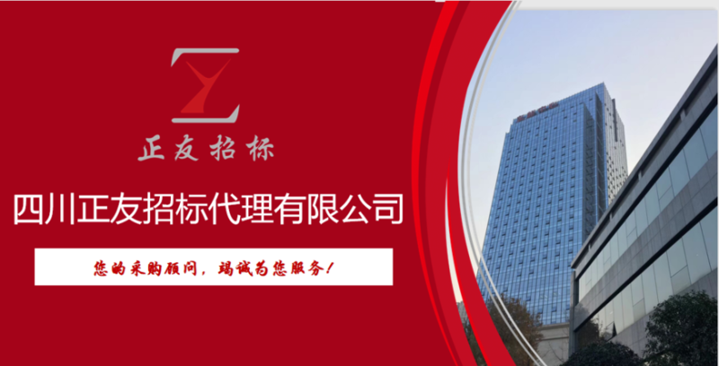 四川银行贷款企业融资招标，为企业发展注入新动力