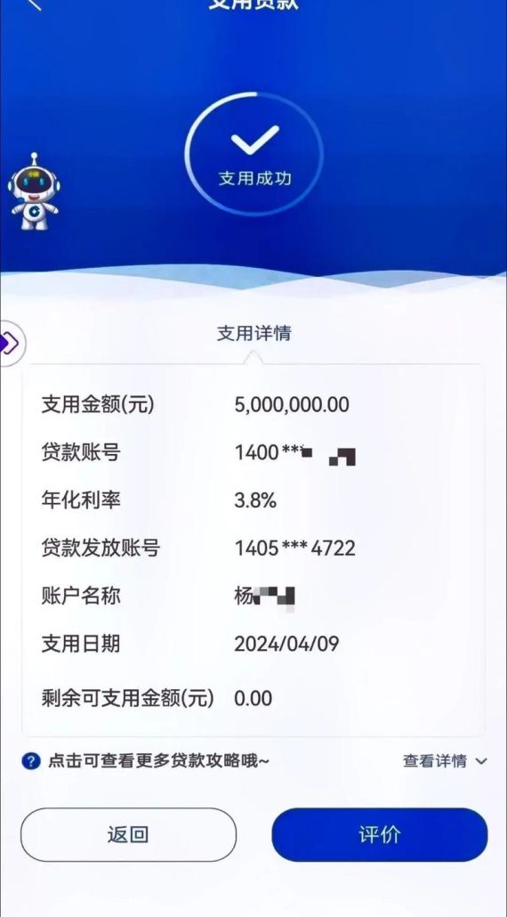 银行贷款算企业自有资金吗 银行贷款算企业自有资金吗