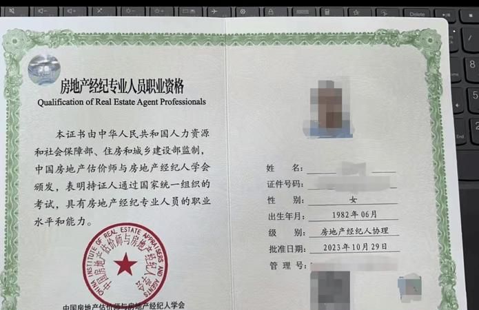中介能拿别人的房产证去抵押吗？