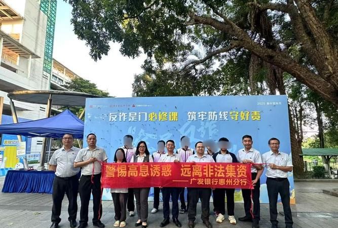 惠州广发银行贷款部，专业与服务的金融伙伴