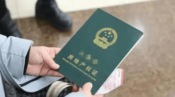 一半的产权有房产证可以抵押贷款吗