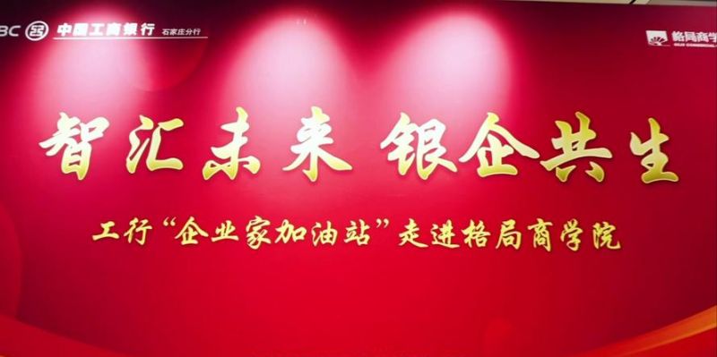 企业与银行贷款撮合产品,助力企业腾飞的桥梁 企业与银行贷款撮合产品,助力企业腾飞的桥梁