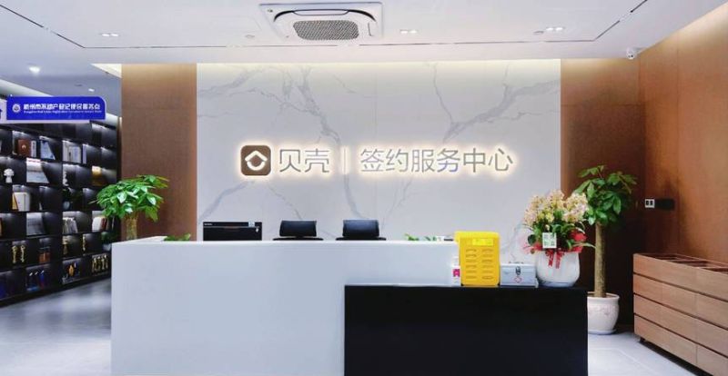 助力企业发展，二手房中介的多元化服务之路