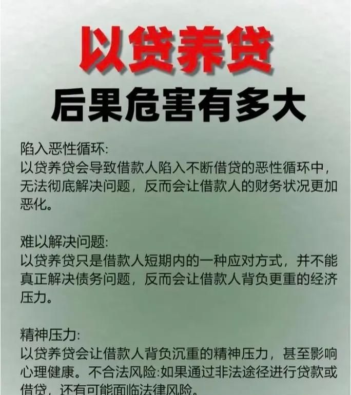西安市企业抵押贷款全解析，机遇与风险并存