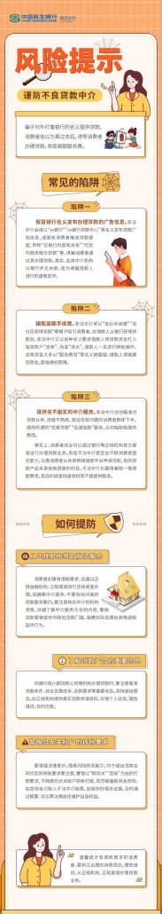 二手房中介眼中的以个人名义给企业贷款的风险解析 二手房中介眼中的以个人名义给企业贷款的风险解析