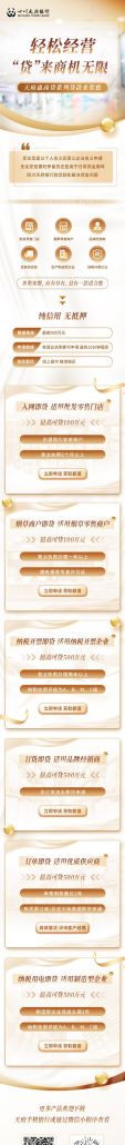 政府能否以企业的名义向银行贷款 政府能否以企业的名义向银行贷款