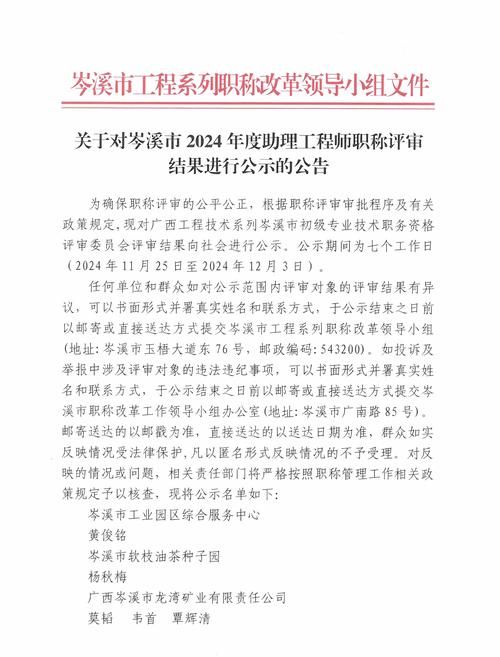 关于企业到银行贷款推荐函的重要性与实践 关于企业到银行贷款推荐函的重要性与实践
