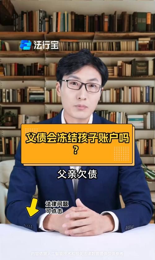 父债孩子的房产能抵押不能