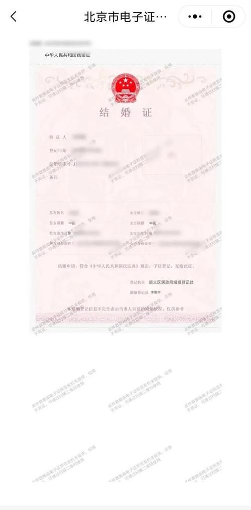 二手房中介视角,中小企业贷款担保人是否需要结婚证的深度解析 二手房中介视角,中小企业贷款担保人是否需要结婚证的深度解析