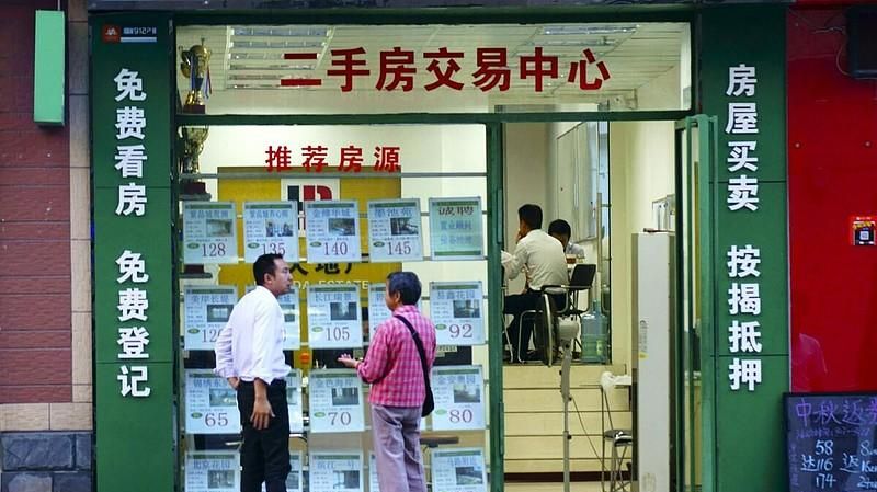 山东二手房市场与小微企业信用贷款的关联及影响 山东二手房市场与小微企业信用贷款的关联及影响