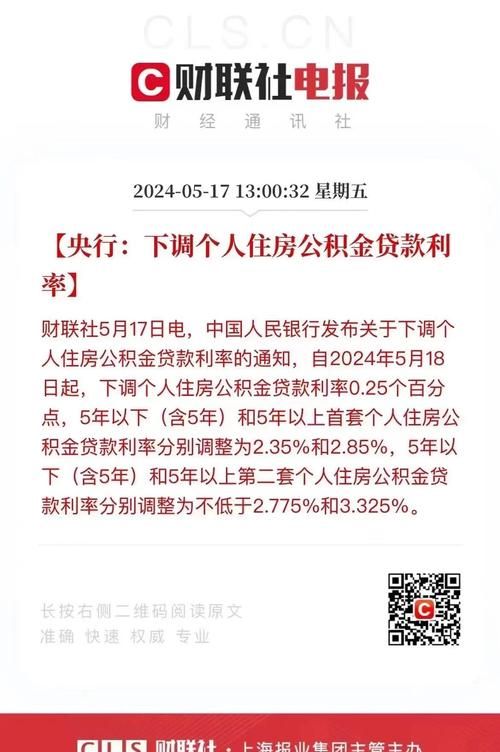 惠州商业贷款第三套房,政策与影响 惠州商业贷款第三套房,政策与影响