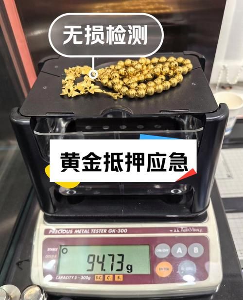 房产抵押典当的合法性解析 房产抵押典当的合法性解析