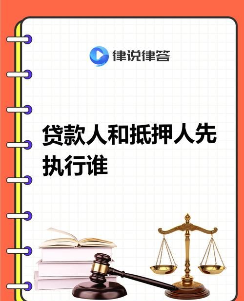 企业土地抵押贷款,股东的角色与责任 企业土地抵押贷款,股东的角色与责任