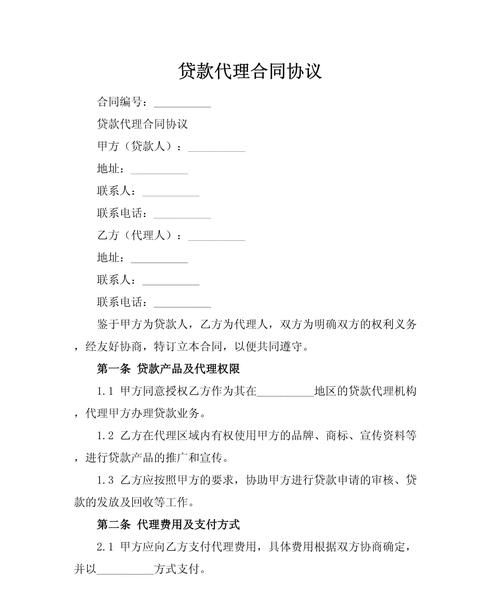 惠州惠阳哪里有贷款?全面解析惠阳贷款途径 惠州惠阳哪里有贷款?全面解析惠阳贷款途径