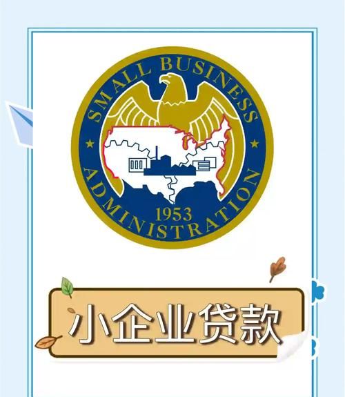 昆山企业融资贷款,助力企业腾飞的关键 昆山企业融资贷款,助力企业腾飞的关键