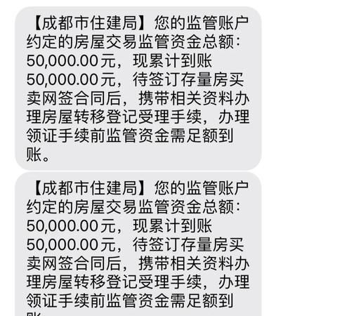 二手房中介眼中的企业固定资产抵押贷款与上市企业的关系
