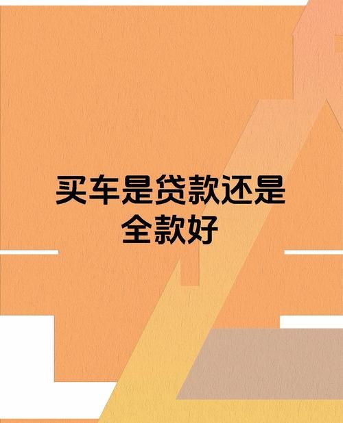 惠州哪款车免息贷款最多？购车者的明智之选