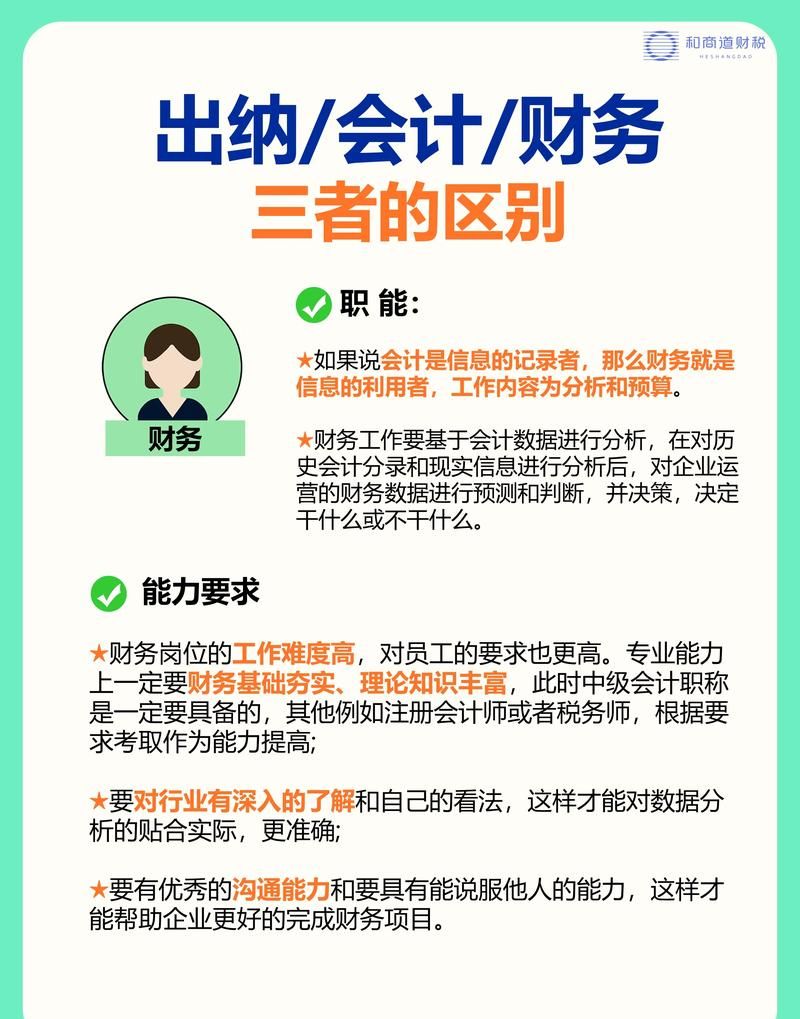 惠州企业贴息贷款政策，助力企业发展的重要举措