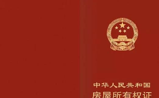 杭州房产证可以抵押贷款,房产价值的金融利用 杭州房产证可以抵押贷款,房产价值的金融利用