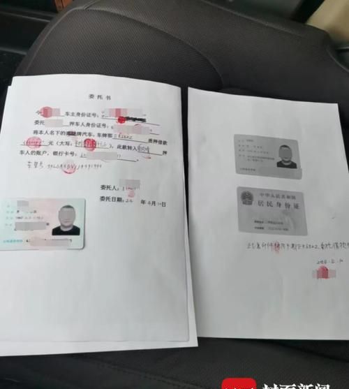 房产抵押,身份证是关键环节 房产抵押,身份证是关键环节