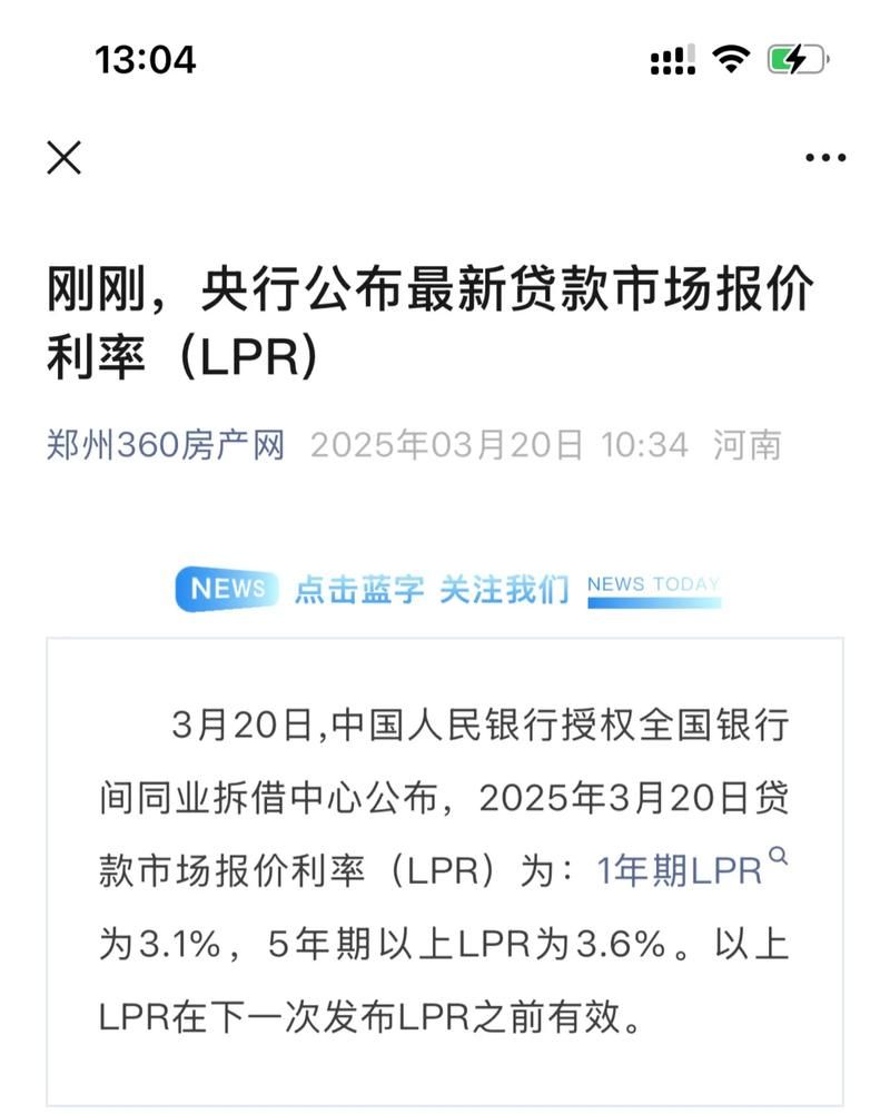 兴化企业抵押贷款的市场洞察与厂家批发价格解析