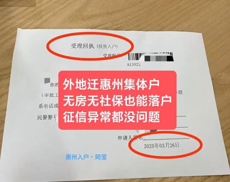 惠州异地公积金贷款使用证明，开启购房便利之门