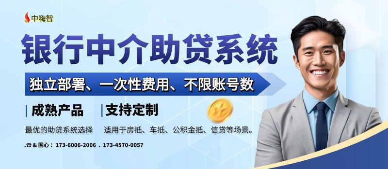 银行中小企业信用贷款业务，助力企业腾飞的金融引擎