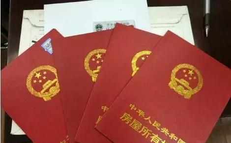 企业贷款抵押房产证，亲戚关系带来的复杂与思考