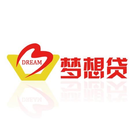 惠州免息创业贷款,为梦想起航助力 惠州免息创业贷款,为梦想起航助力