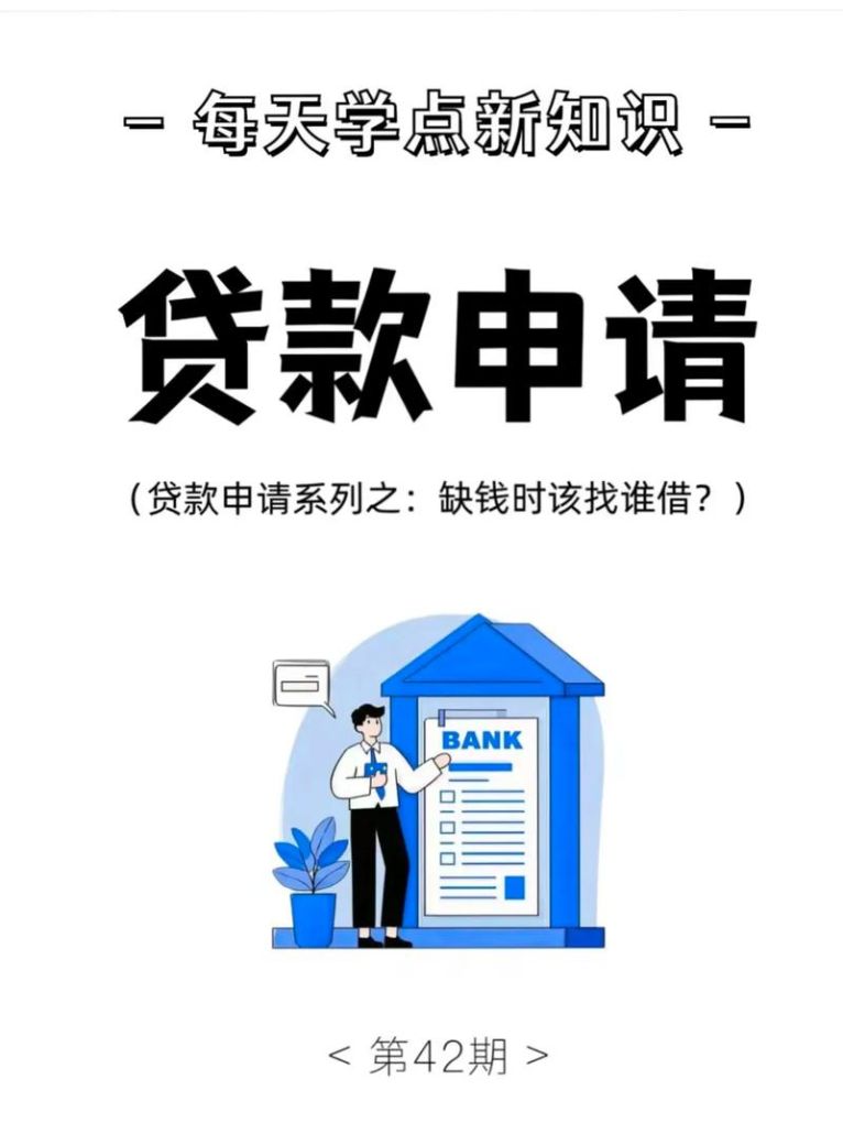 中小企业没有抵押如何申请贷款