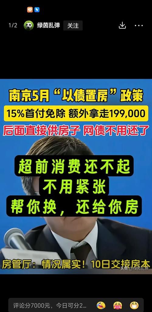 房产抵押50万15年每月还款金额大揭秘