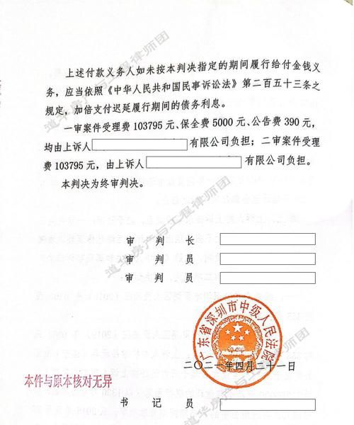 房产查封与解抵押的那些事儿