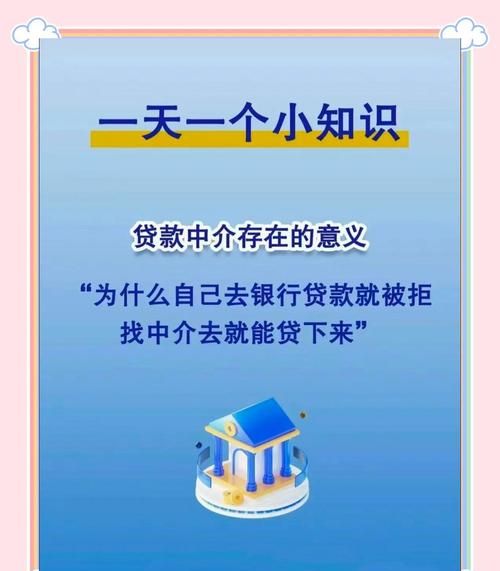 二手房中介带你了解惠州市文旅企业贷款贴息的那些事儿
