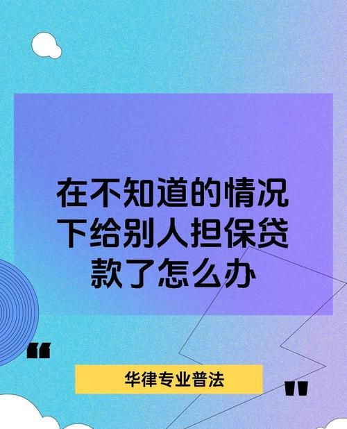 担保公司助力企业贷款，风险与机遇并存